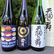 Load image into Gallery viewer, Sushi Dreams | Sake 3 pack