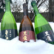 Load image into Gallery viewer, Black Dragon Trio | Sake 3 pack