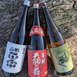 Load image into Gallery viewer, Magnum Sake Trio | Sake 3 pack