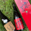 Load image into Gallery viewer, What a Premium! | Sake 2 pack