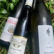 Load image into Gallery viewer, Primo Riesling 3 Pack | Wine 3 Pack