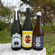 Load image into Gallery viewer, Omachi Terroir Pack | Sake 3 pack
