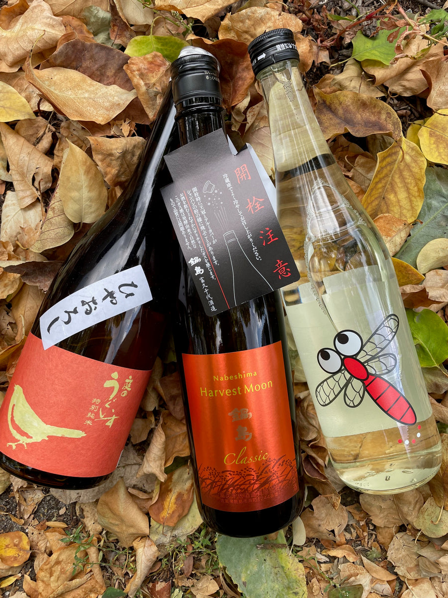 A Toast to Autumn | Sake 3 pack