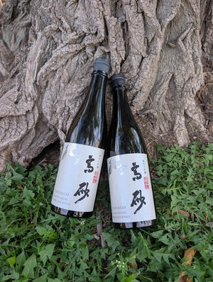 Hidden Treasures | Sake 2 pack