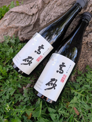Hidden Treasures | Sake 2 pack