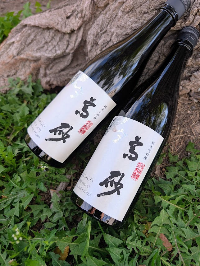 Hidden Treasures | Sake 2 pack