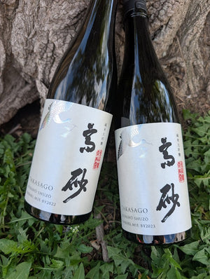 Hidden Treasures | Sake 2 pack