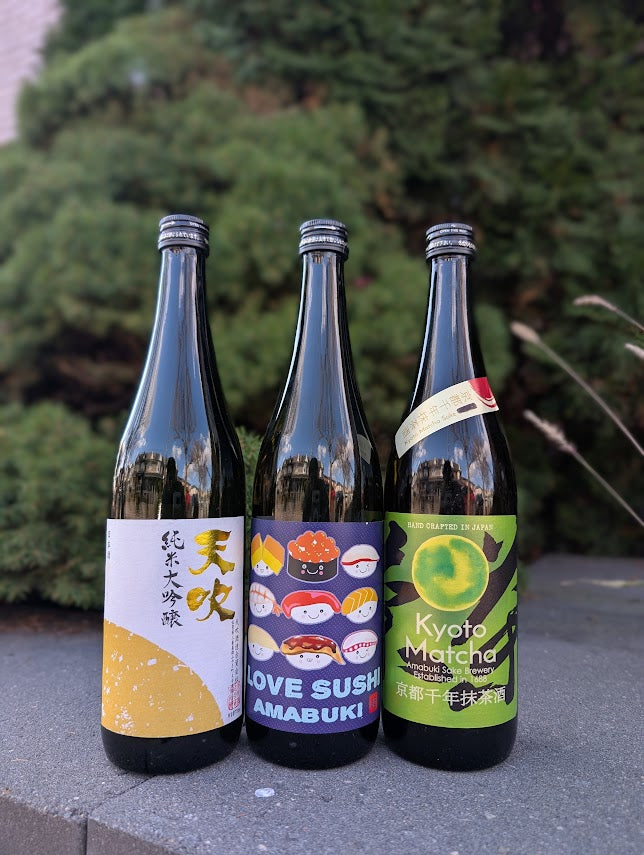 Getaway Sake Set - Amabuki Select | Sake 3 pack