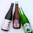 Load image into Gallery viewer, Regional Rice Discovery Pack | Sake 3 pack
