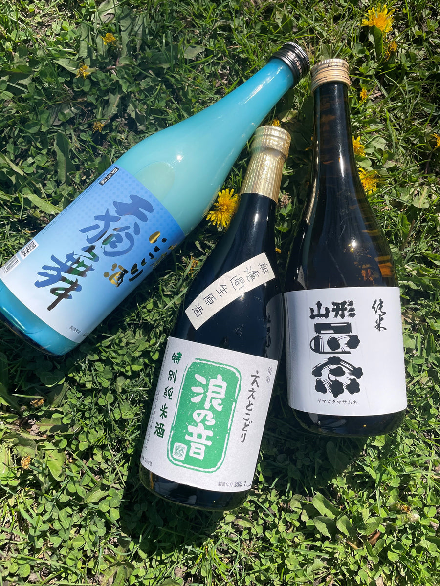 Summer Trio | Sake 3 Pack