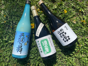 Summer Trio | Sake 3 Pack