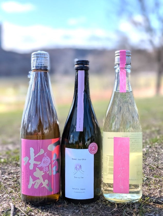 Bright Spring | Sake 3 pack