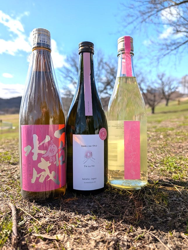 Bright Spring | Sake 3 pack